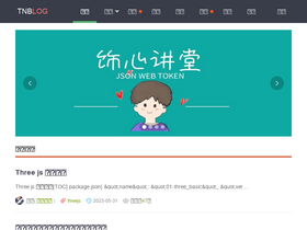 'tnblog.net' screenshot