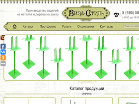 visa-stil.ru