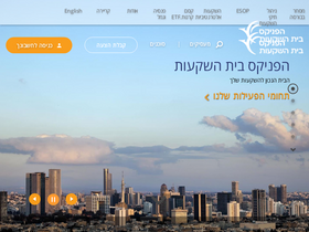 'xnes.co.il' screenshot