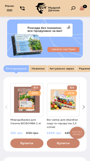 m-dachnik.com