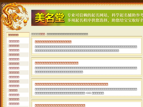 'sheup.net' screenshot