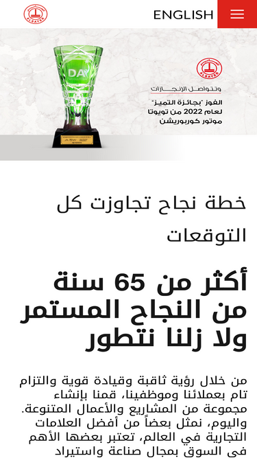 alsayerholding.com