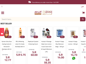 'asrar-co.com' screenshot