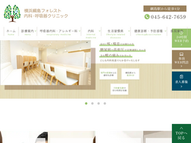 'tsunashimacl.com' screenshot