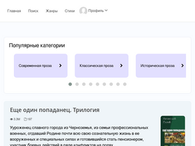 'sharlib.com' screenshot