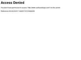 'sanluisobispo.com' screenshot