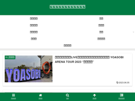 'zonosite.com' screenshot