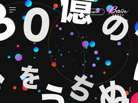 bravegroup.co.jp