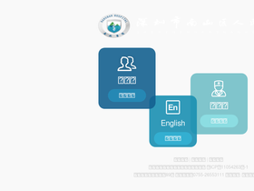 'sznsyy.net' screenshot