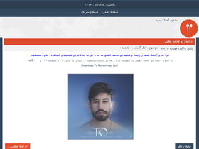 'music-o-movie.ir' screenshot