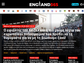 'england365.gr' screenshot