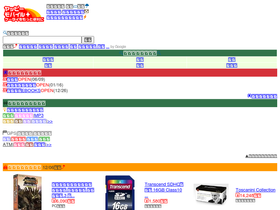 'yapy.jp' screenshot