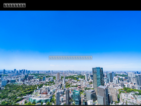 'kensetsu-gyokai.com' screenshot