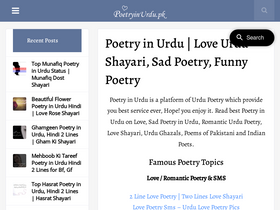'poetryinurdu.pk' screenshot