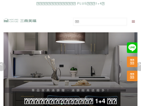 'home33.com.tw' screenshot