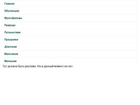 'raskraski.link' screenshot