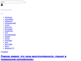 mediafax.ru