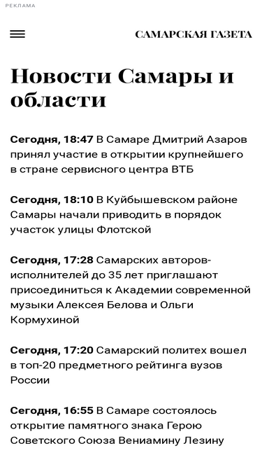 sgpress.ru