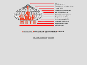 mata.ru