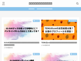 'yamaushiblog.com' screenshot