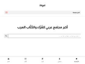 'ireadhub.com' screenshot