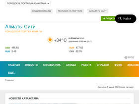 alma-ata.city