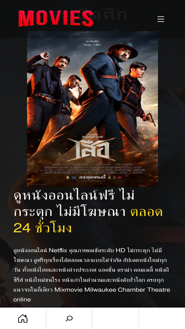 milwaukeechambertheatre.com