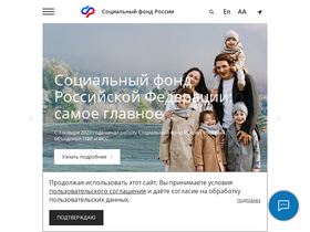 'sfr.gov.ru' screenshot