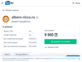 albero-ricco.ru