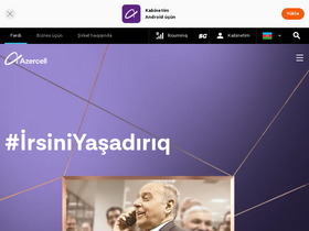 'azercell.com' screenshot