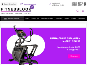 'fitnesslook.ru' screenshot