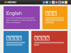 avmemo.click