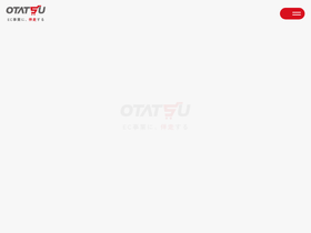 ota2.jp