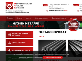 msk-metall.com