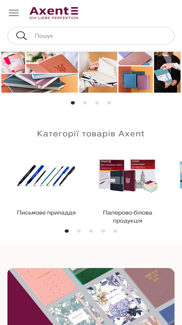 axent.com.ua