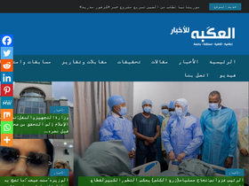 Large Screenshot