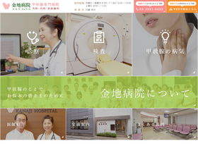 'kanaji.jp' screenshot