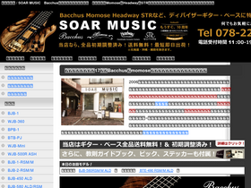 'bacchusdo.com' screenshot