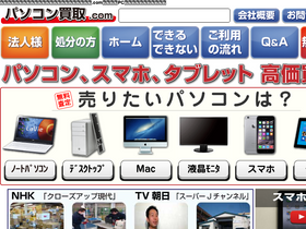 pasokai.com