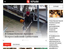 crimea9.ru