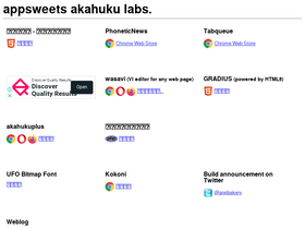 appsweets.net