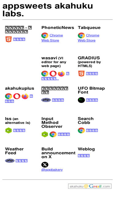 appsweets.net