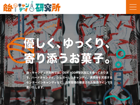 ame-candy-lab.com