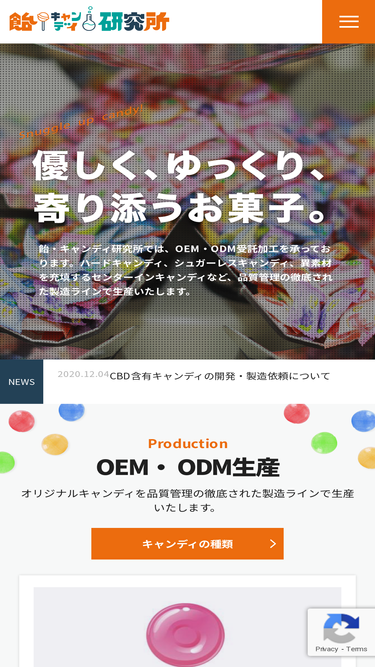 ame-candy-lab.com