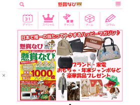 'kenshonavi.com' screenshot