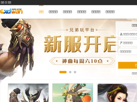 xdwan.com