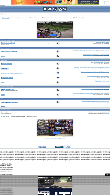 mvd.forumbb.ru