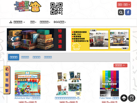 'bghut.com' screenshot