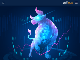 'soodamooz.ir' screenshot