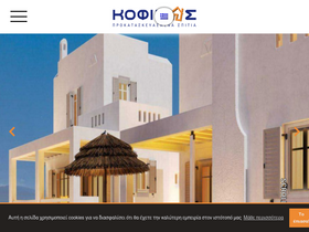 kofinas.gr